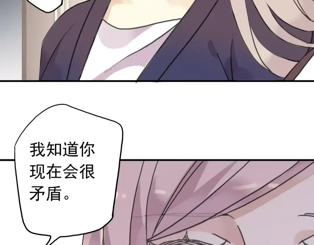 第38话 令人心碎的消息… 第28页