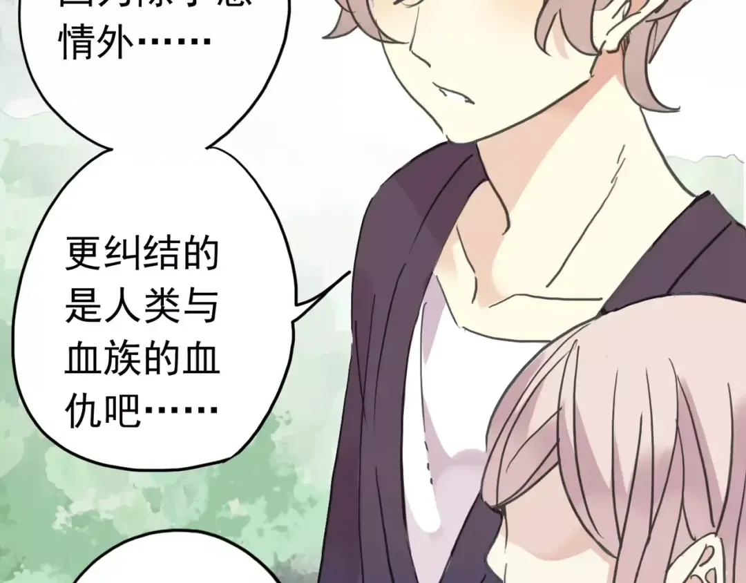 第38话 令人心碎的消息… 第30页
