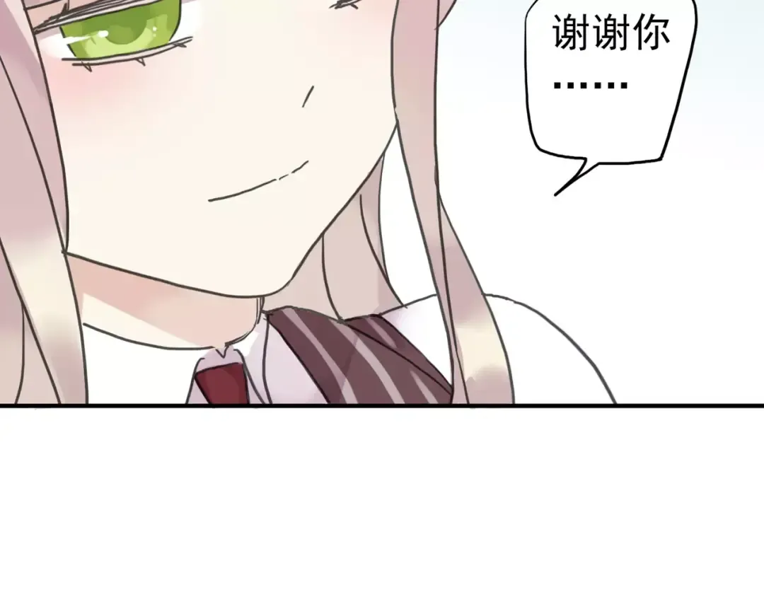 第38话 令人心碎的消息… 第34页