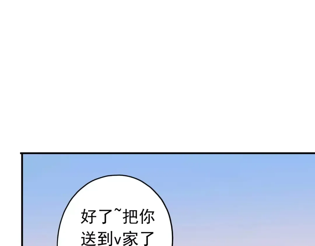 第38话 令人心碎的消息… 第35页