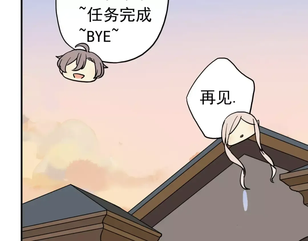 第38话 令人心碎的消息… 第36页
