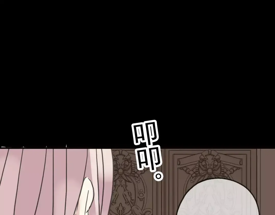 第38话 令人心碎的消息… 第47页