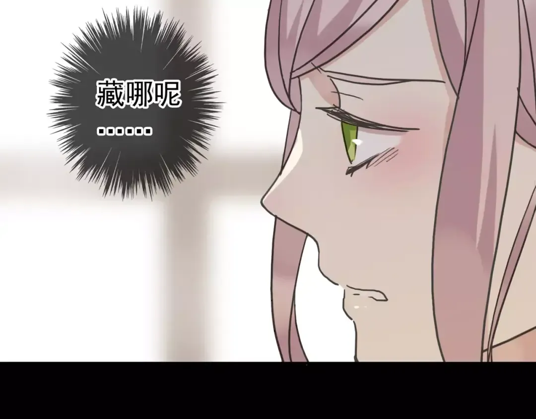 第38话 令人心碎的消息… 第51页