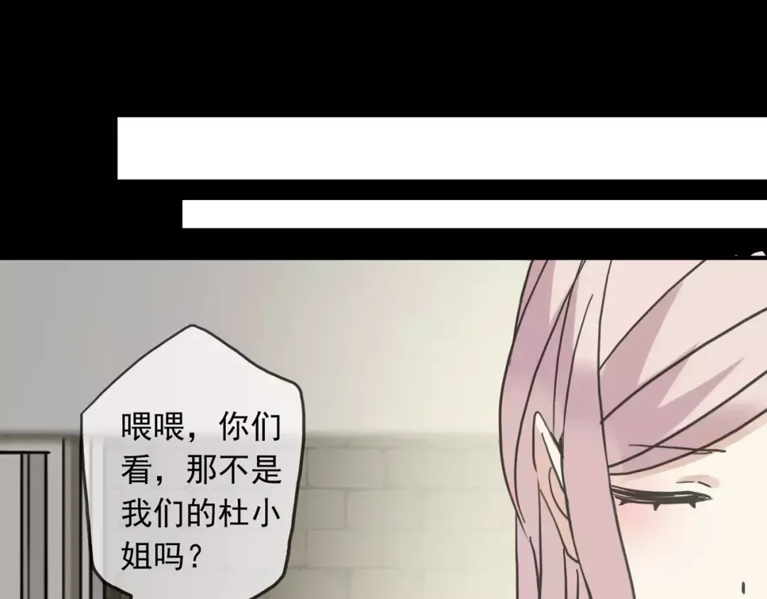 第38话 令人心碎的消息… 第59页