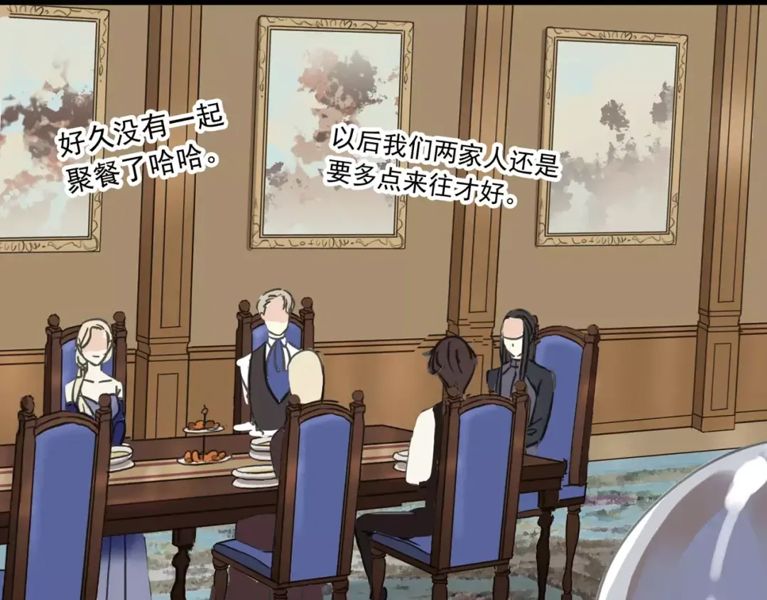 第38话 令人心碎的消息… 第63页