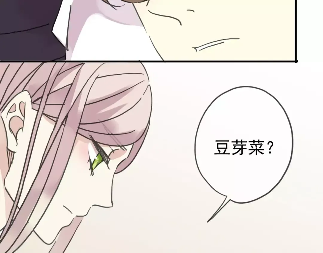 第38话 令人心碎的消息… 第65页