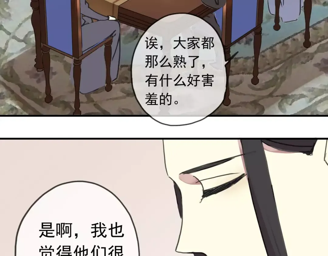 第38话 令人心碎的消息… 第73页