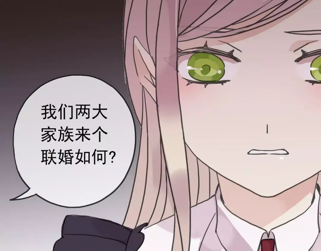 第38话 令人心碎的消息… 第77页