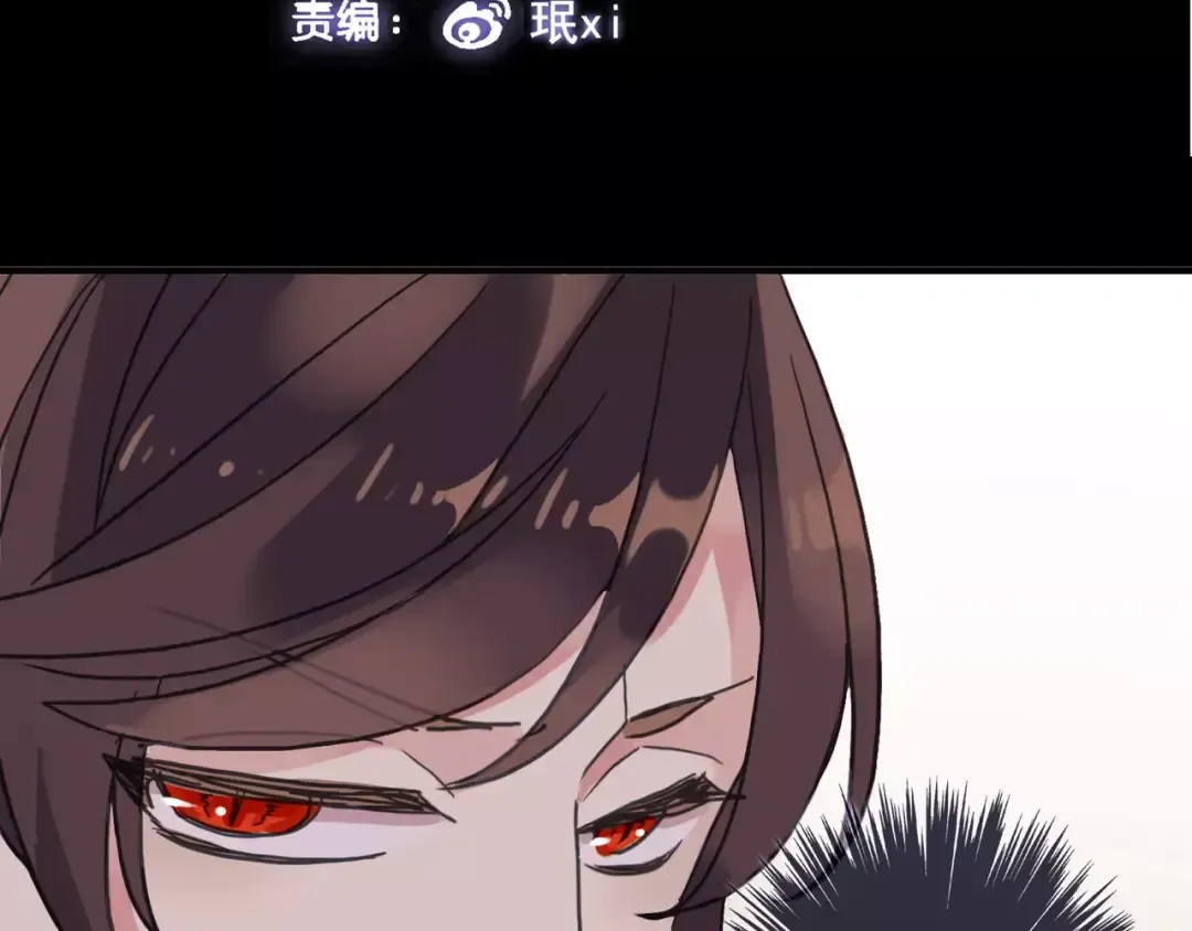 第39话 爱的独占宣言 第7页