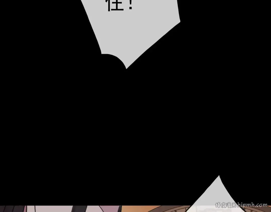 第39话 爱的独占宣言 第16页