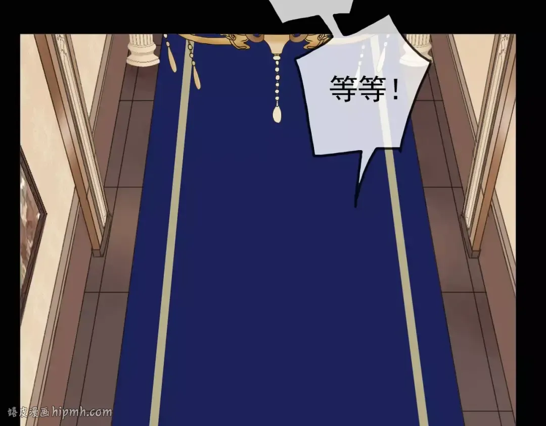 第39话 爱的独占宣言 第40页