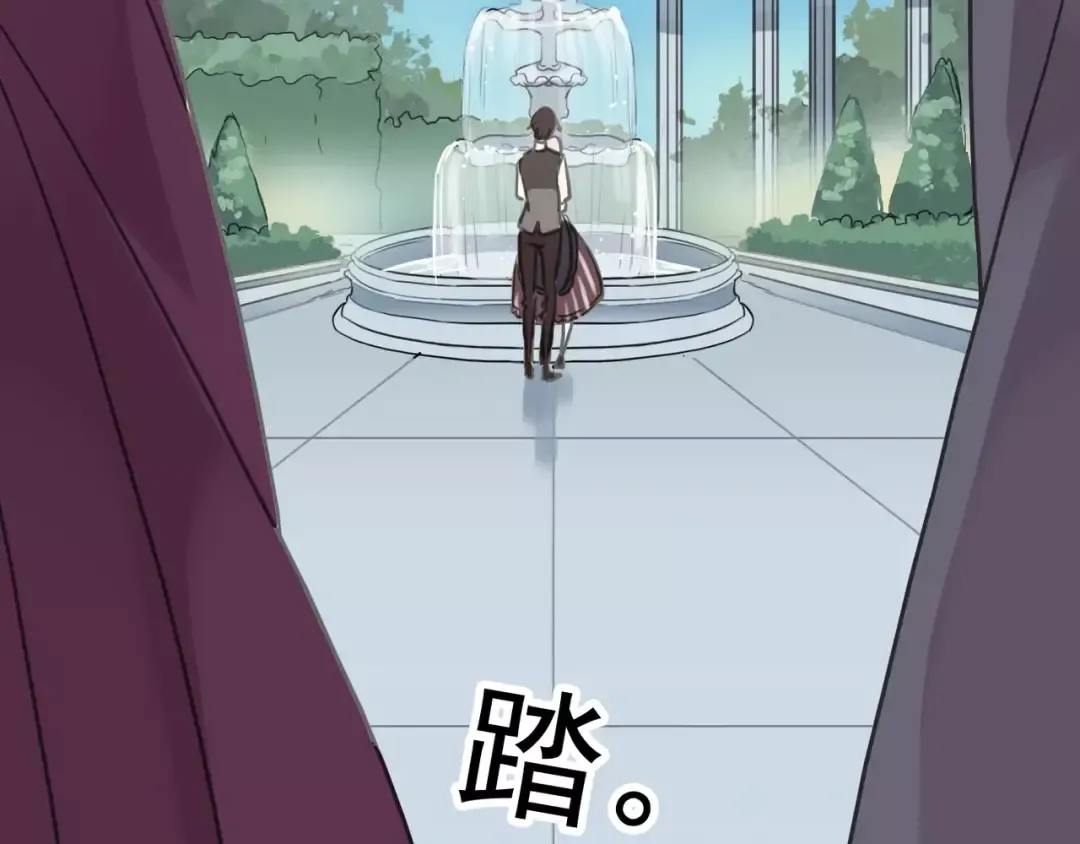第39话 爱的独占宣言 第100页