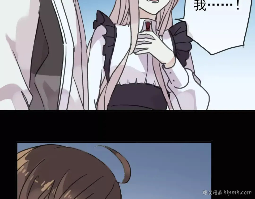 第39话 爱的独占宣言 第112页