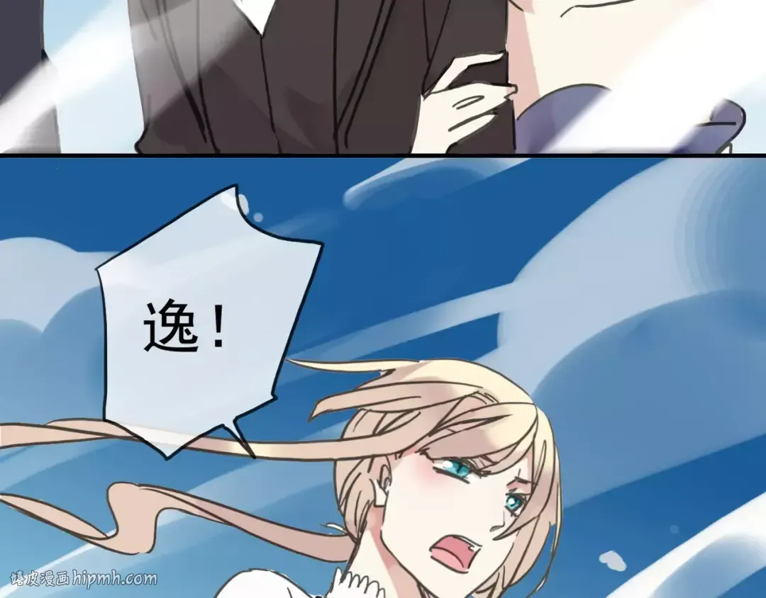 第39话 爱的独占宣言 第128页