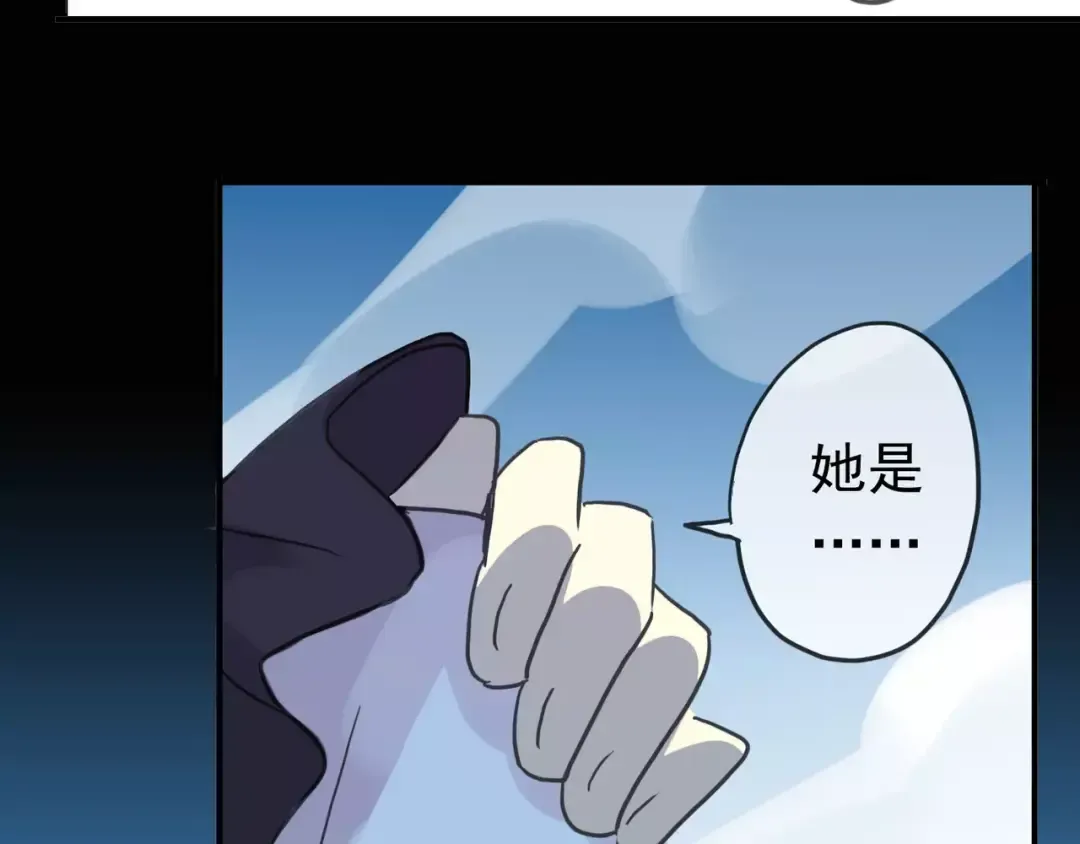 第39话 爱的独占宣言 第131页