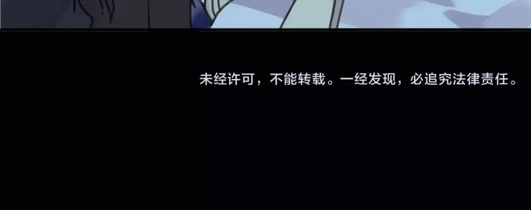 第39话 爱的独占宣言 第136页