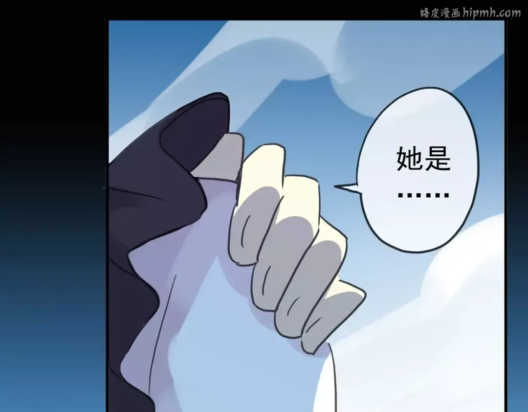 第40话 印记 第1页