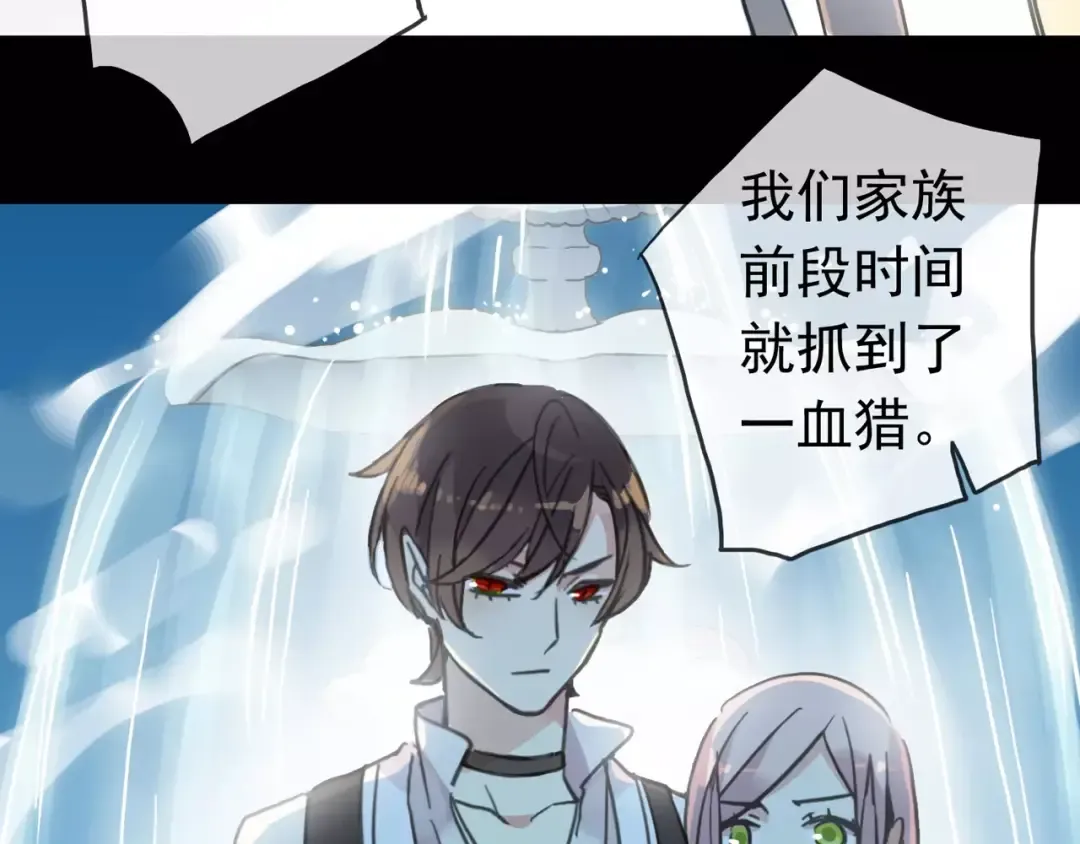 第40话 印记 第11页