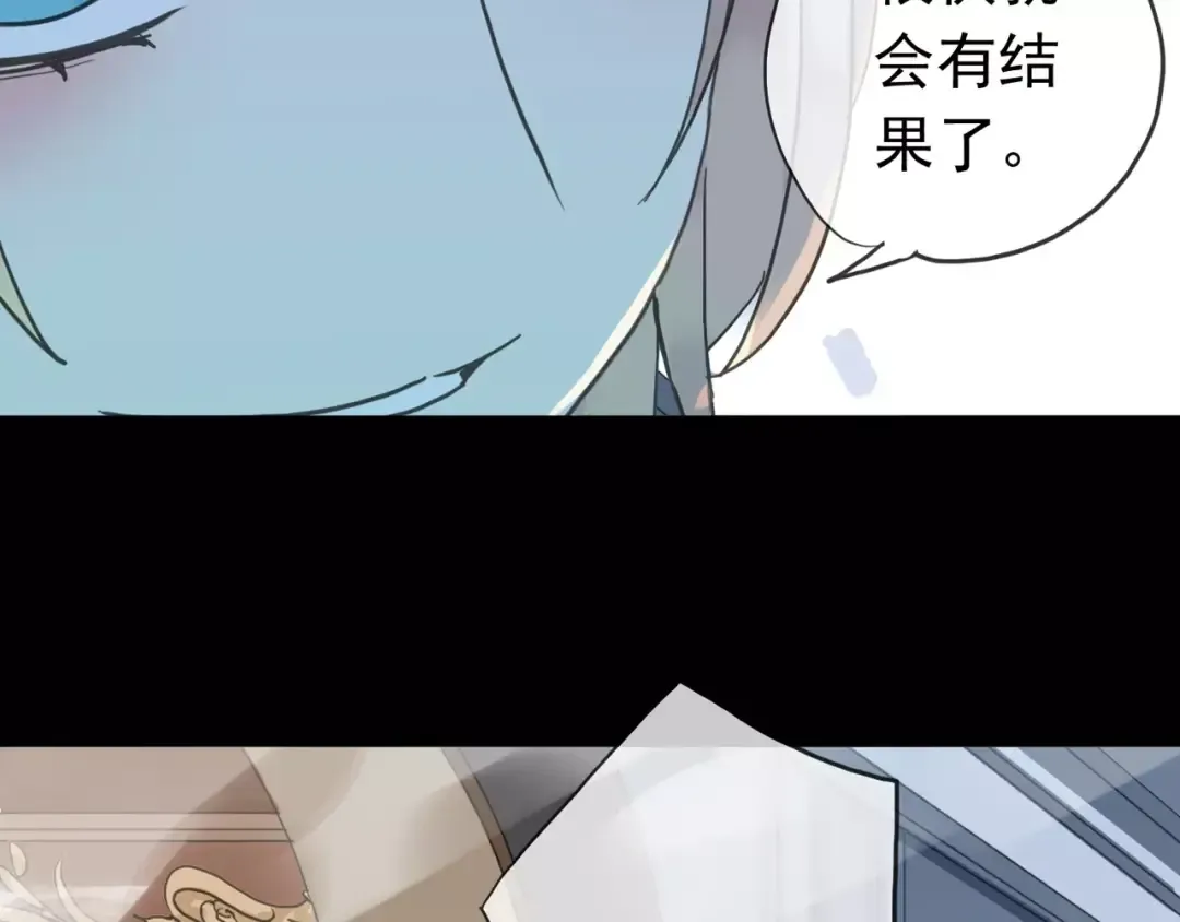第40话 印记 第20页