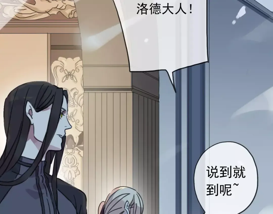 第40话 印记 第21页