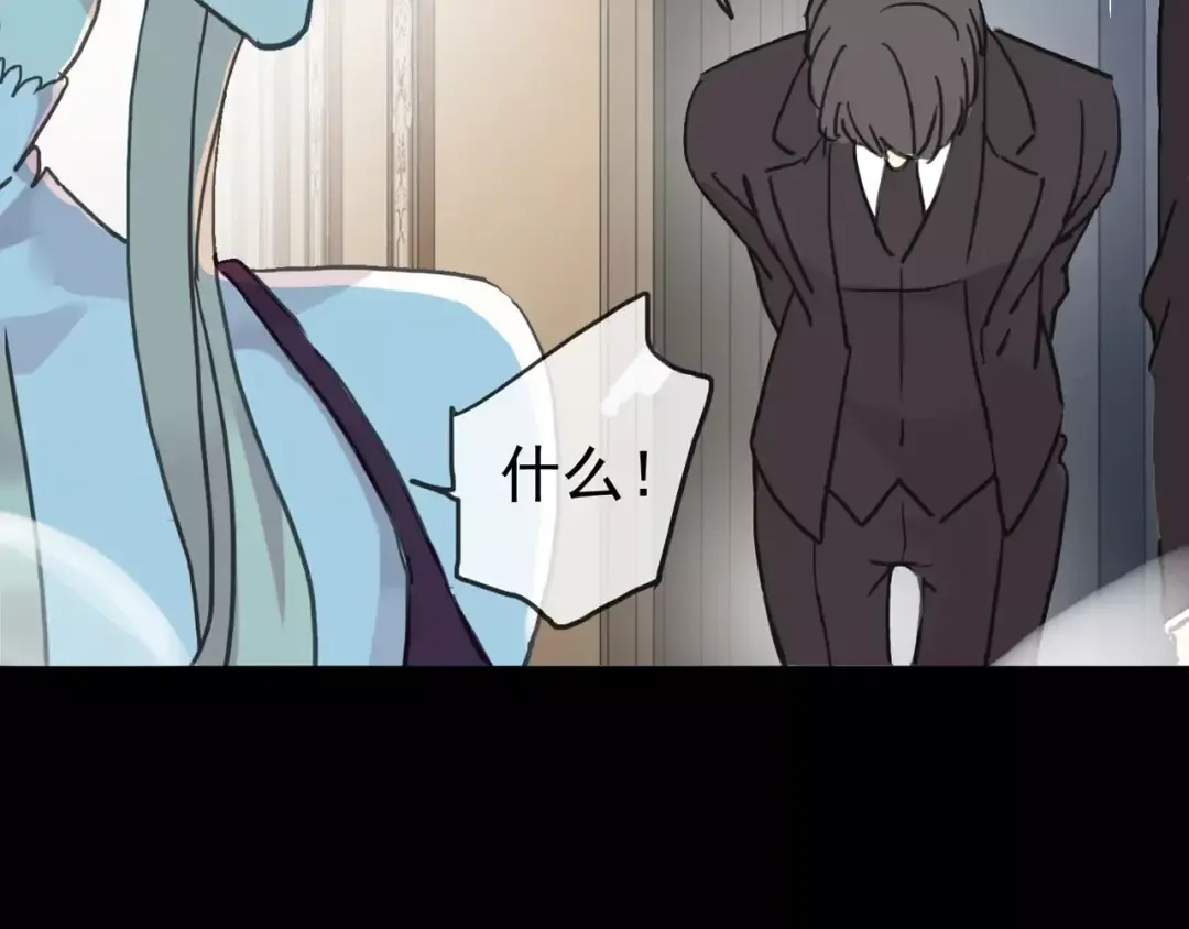 第40话 印记 第25页