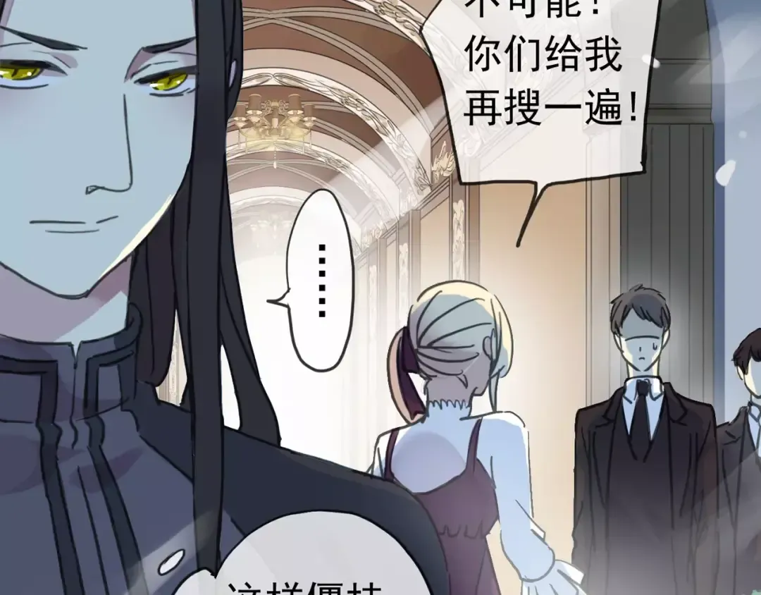 第40话 印记 第28页
