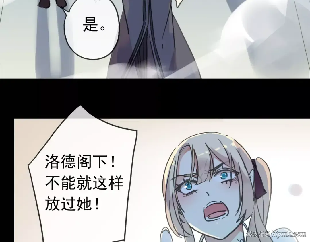 第40话 印记 第32页