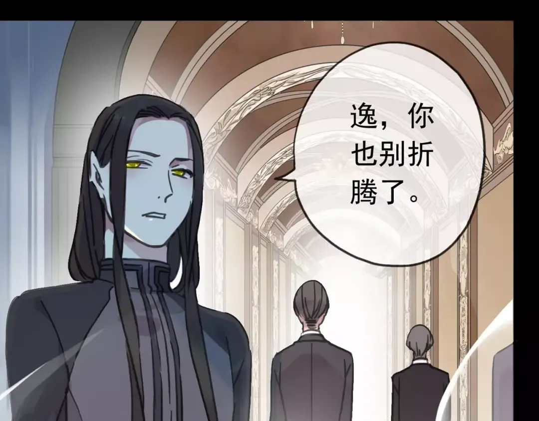第40话 印记 第37页