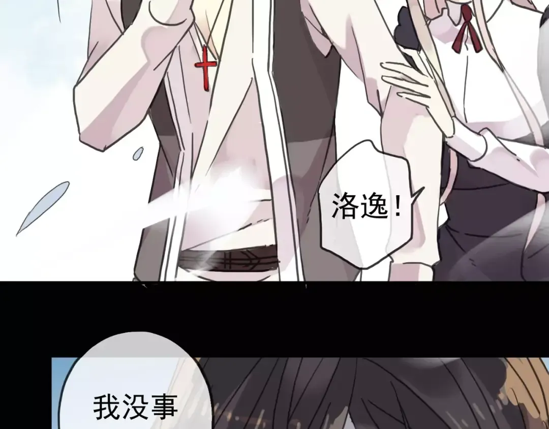 第40话 印记 第44页