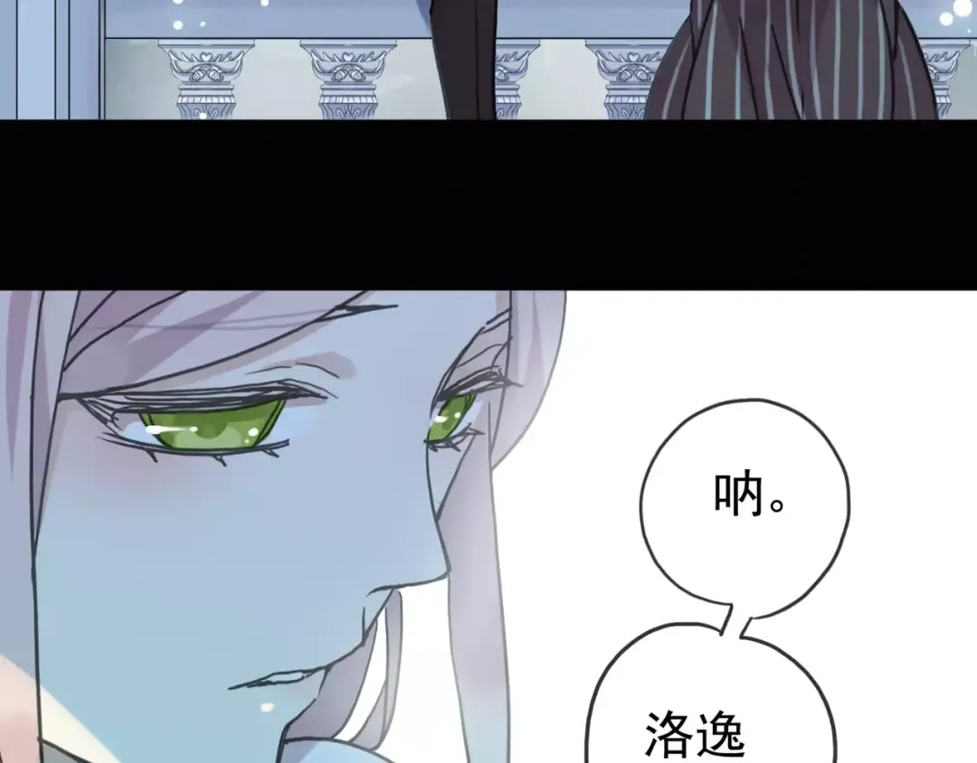 第40话 印记 第52页