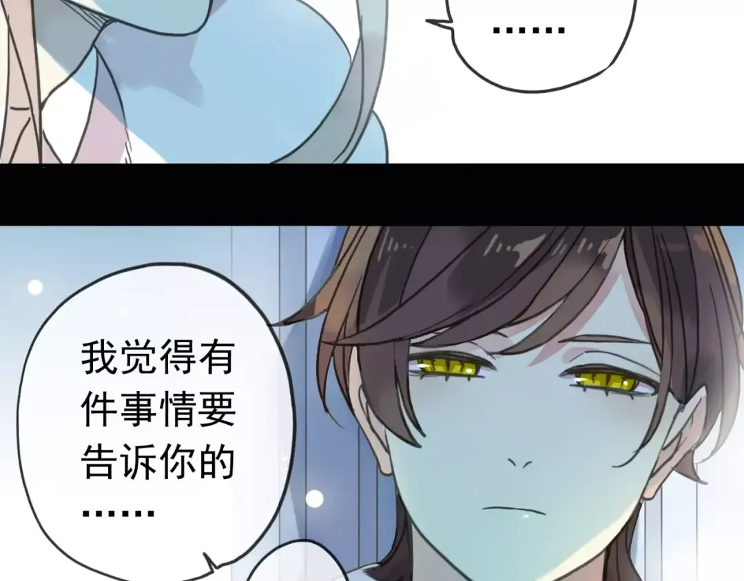 第40话 印记 第53页