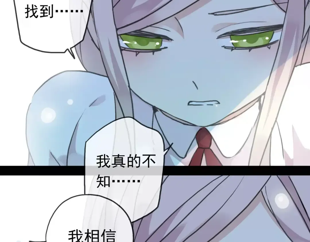 第40话 印记 第57页
