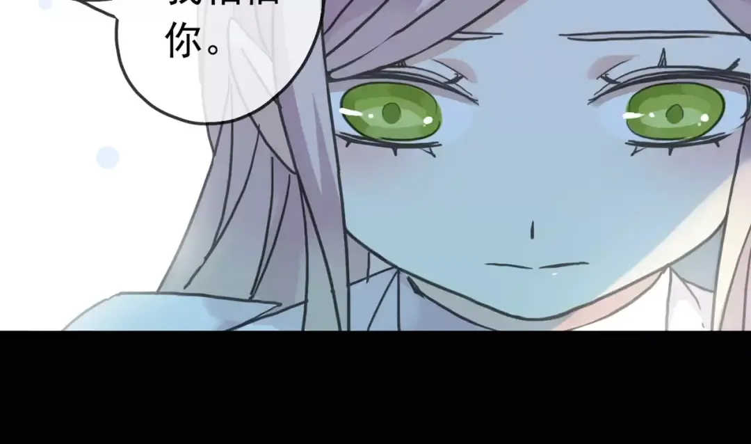 第40话 印记 第58页