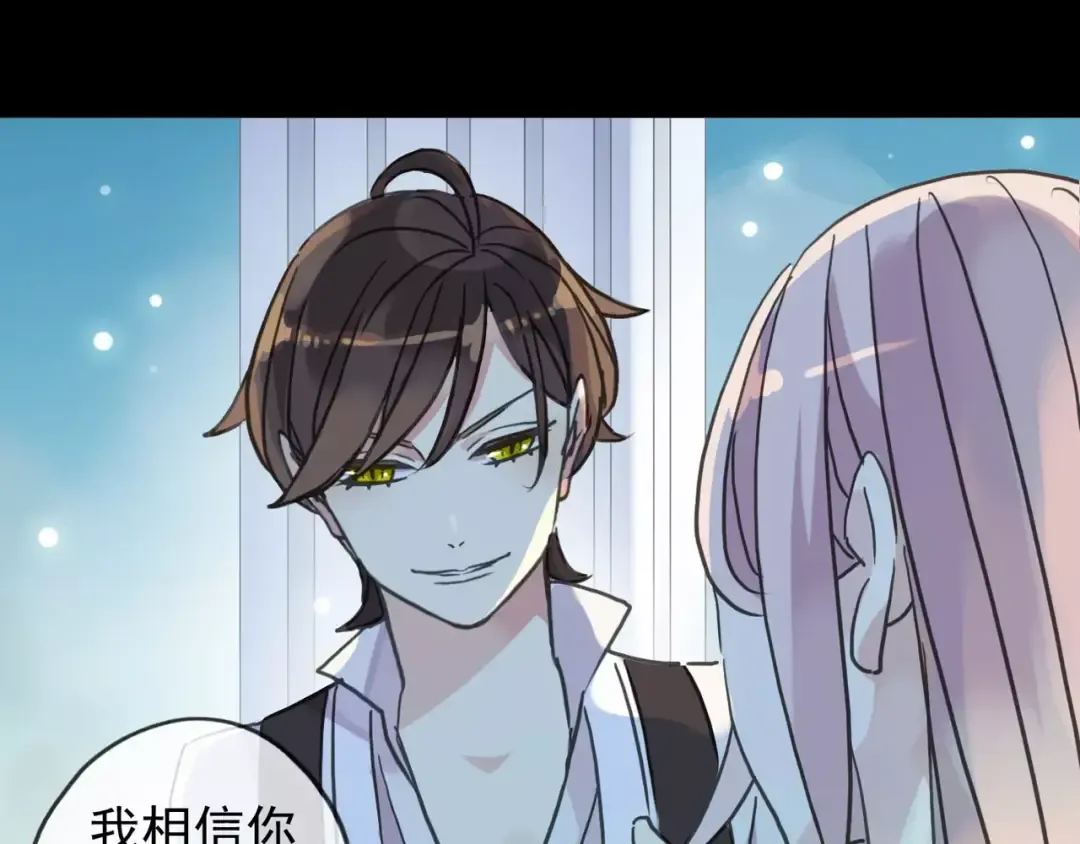 第40话 印记 第59页