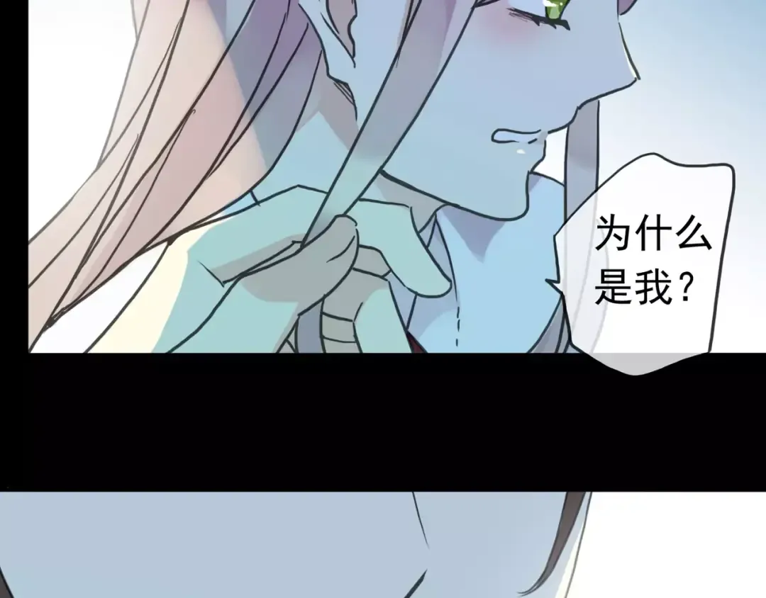 第40话 印记 第61页