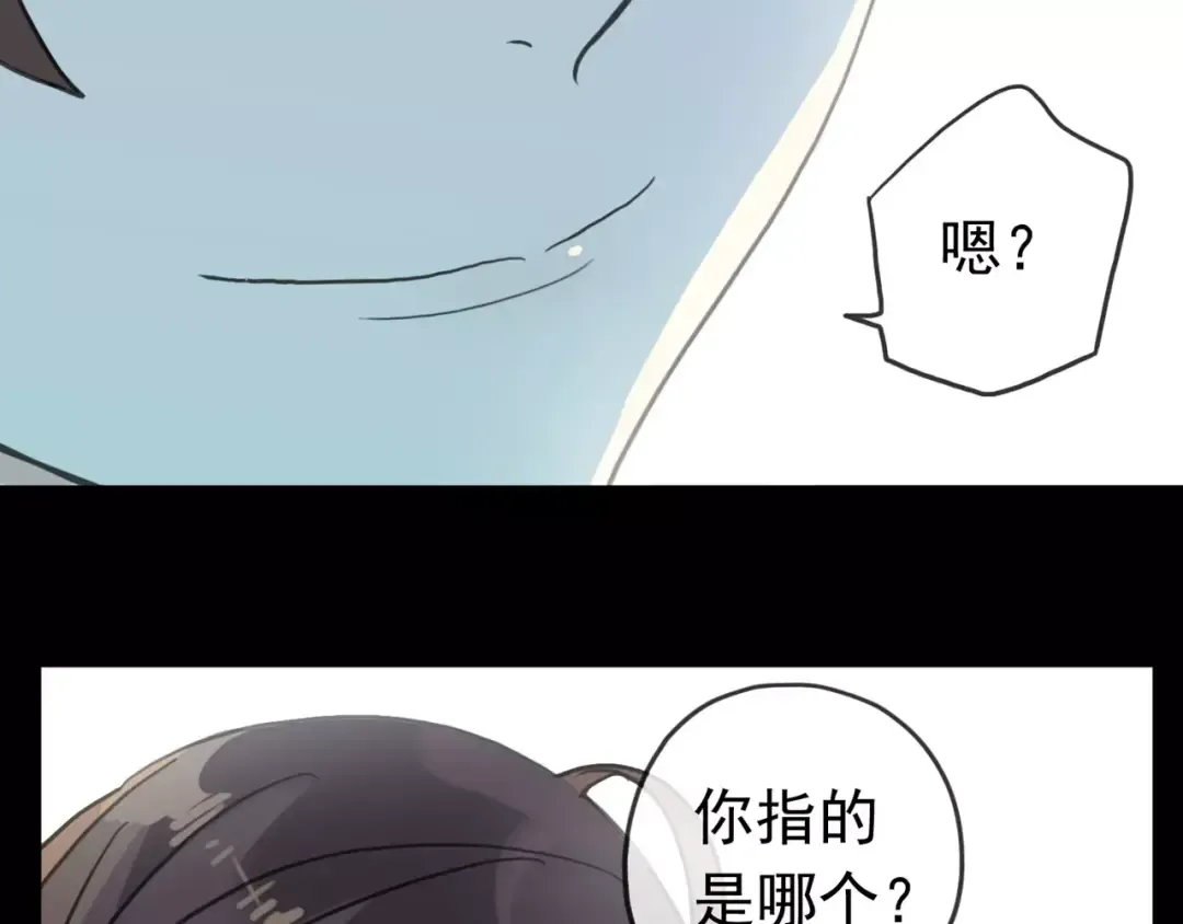 第40话 印记 第62页
