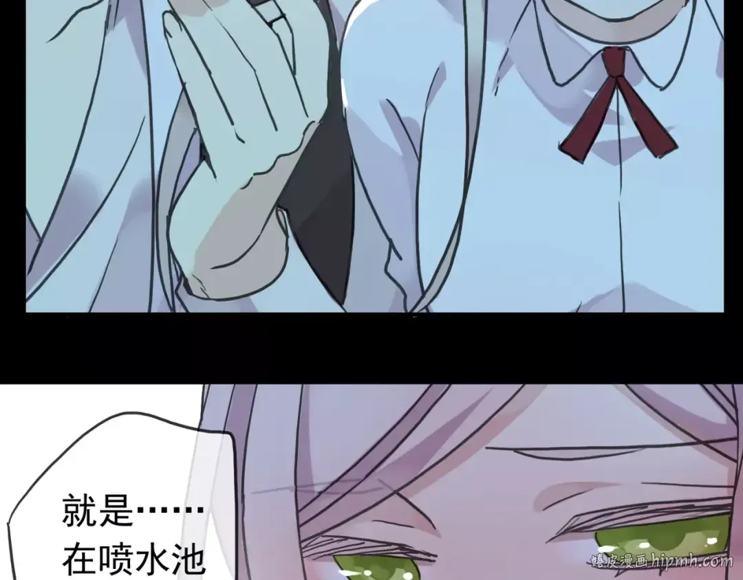 第40话 印记 第64页