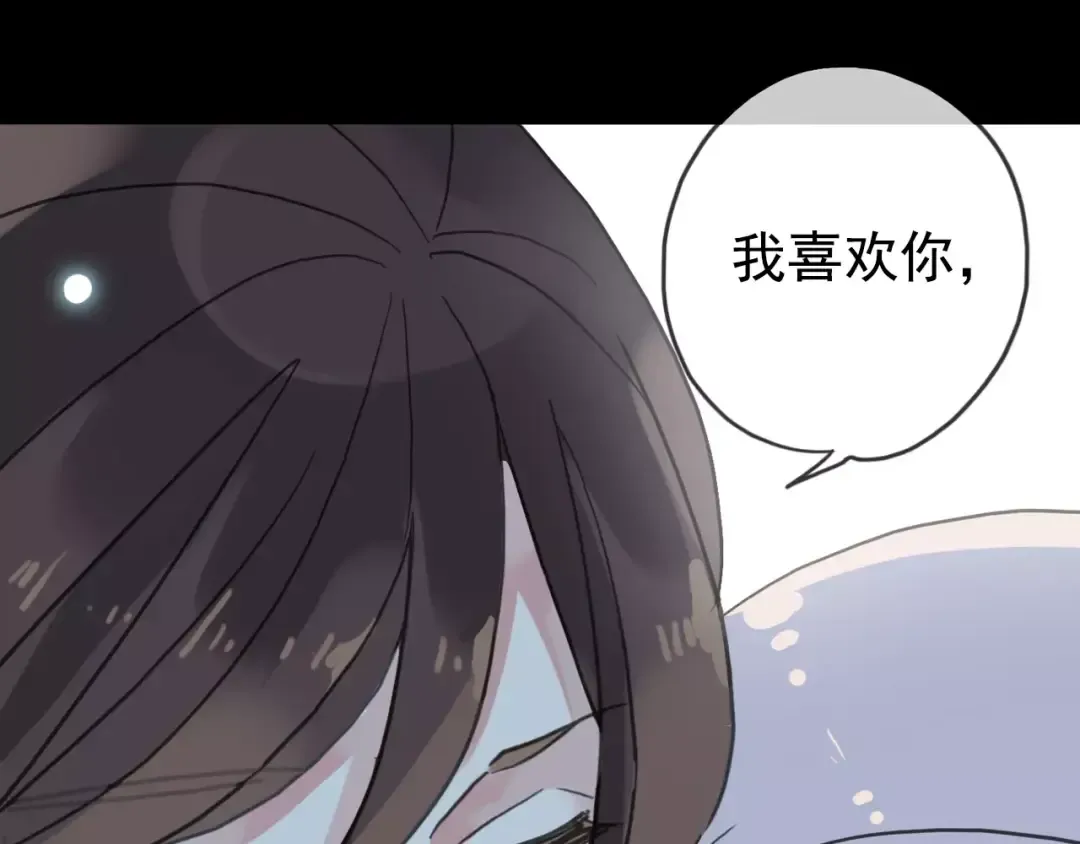 第40话 印记 第69页