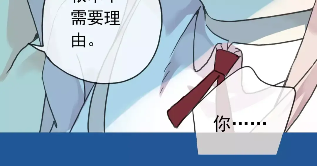 第40话 印记 第71页