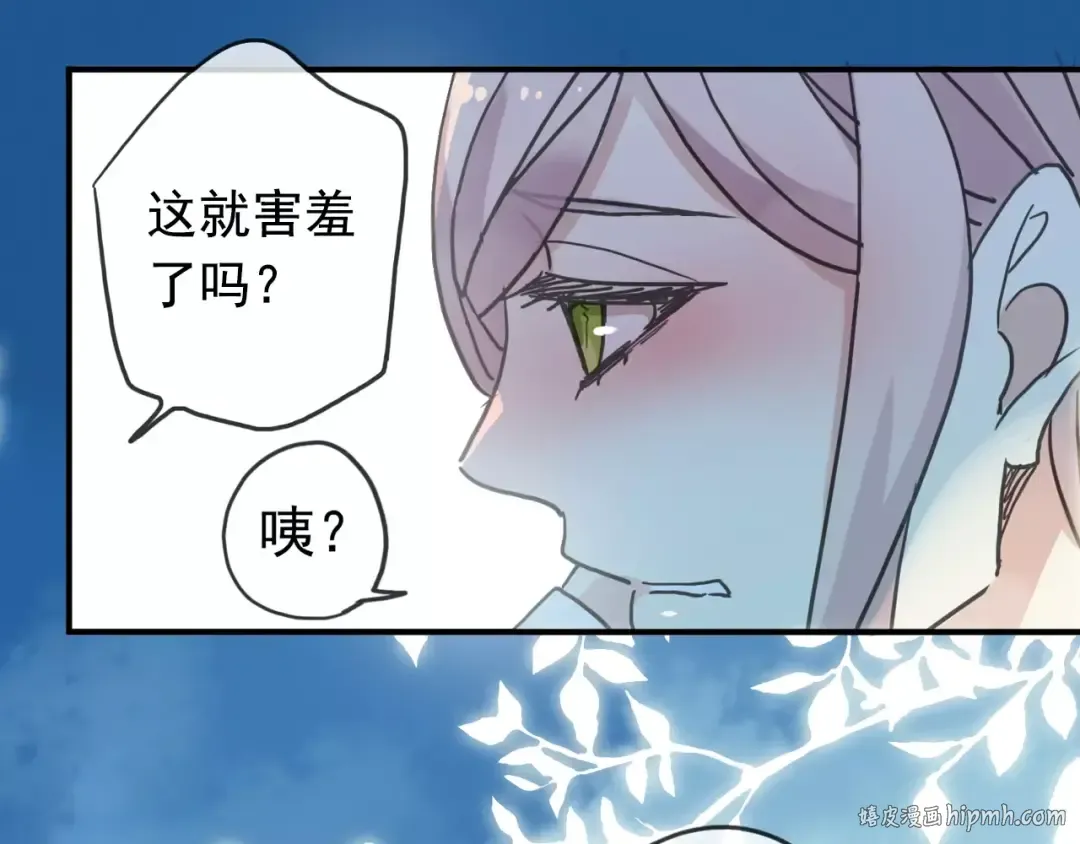 第40话 印记 第72页