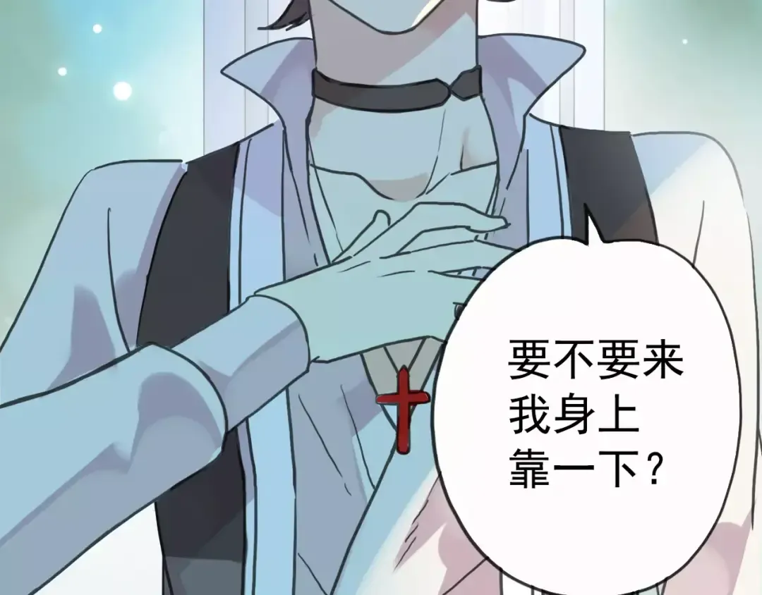 第40话 印记 第75页