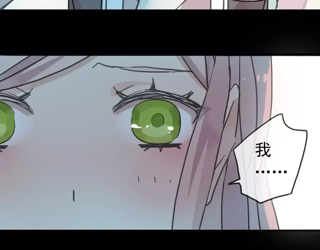 第40话 印记 第76页