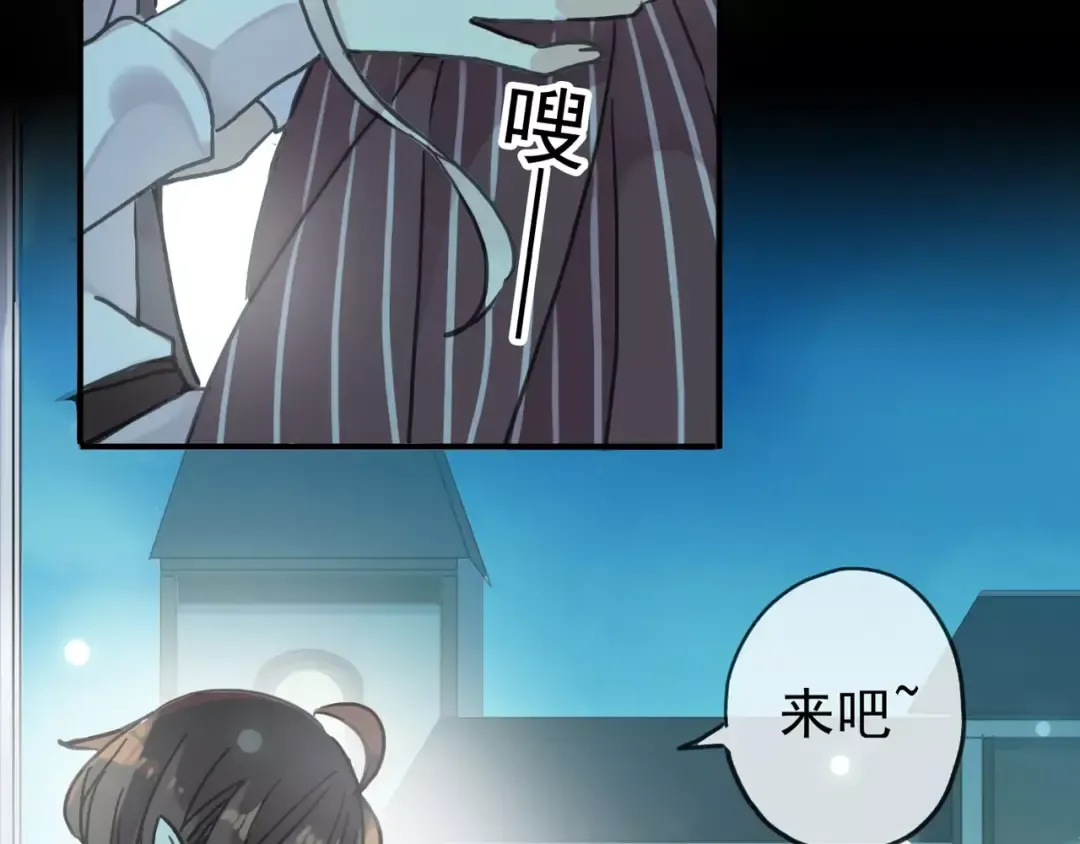 第40话 印记 第78页
