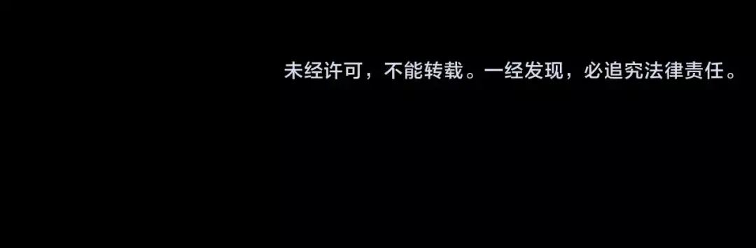 第40话 印记 第83页