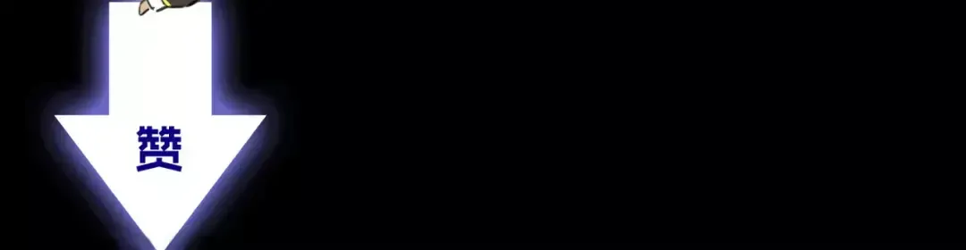 第40话 印记 第86页