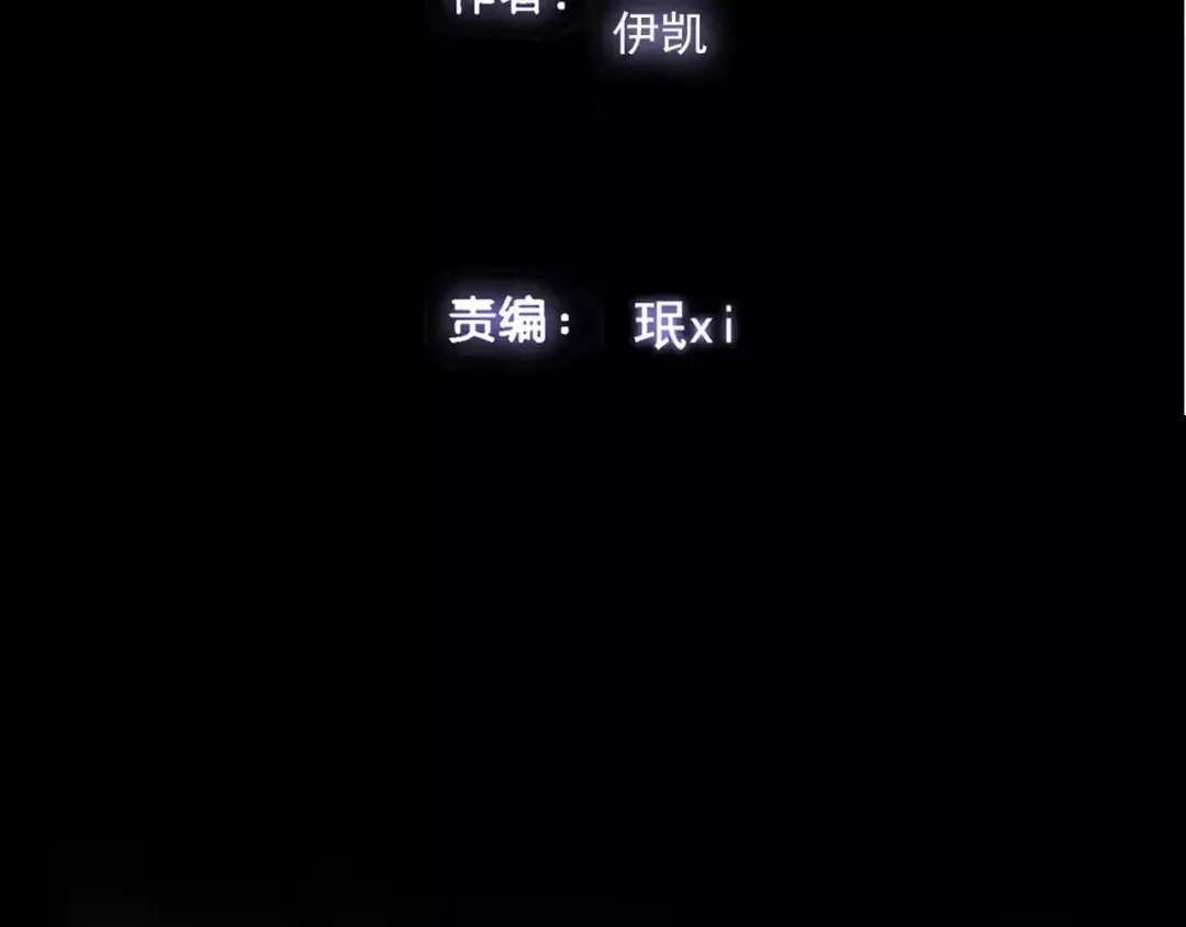 第41话 你是我的~ 第4页