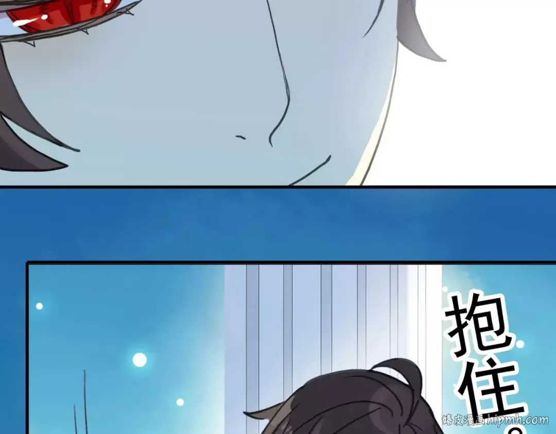 第41话 你是我的~ 第8页