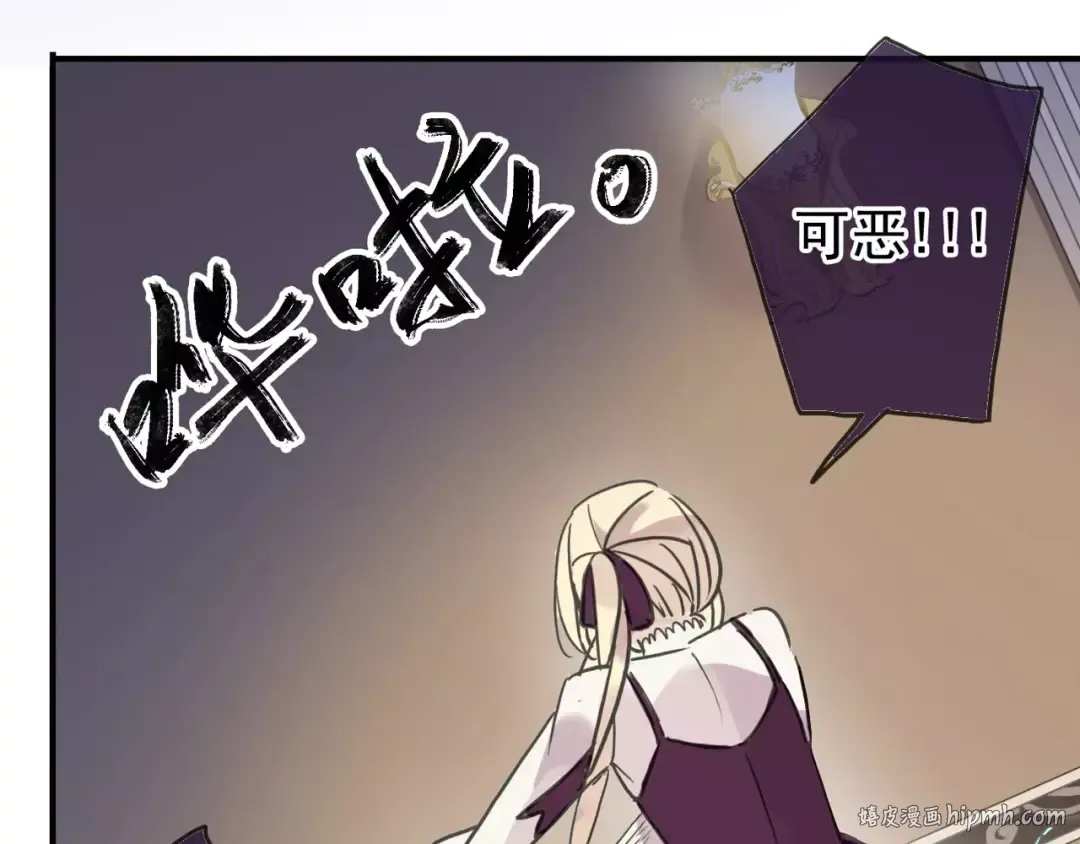 第41话 你是我的~ 第16页