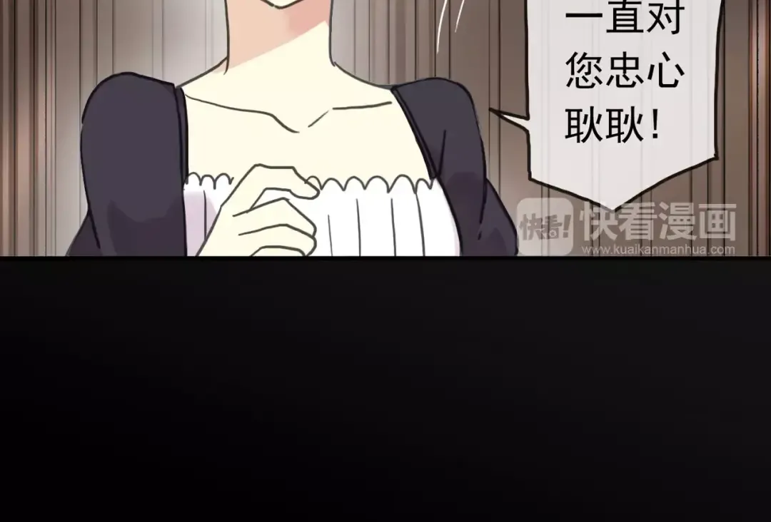 第41话 你是我的~ 第23页
