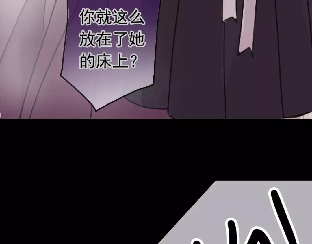 第41话 你是我的~ 第26页
